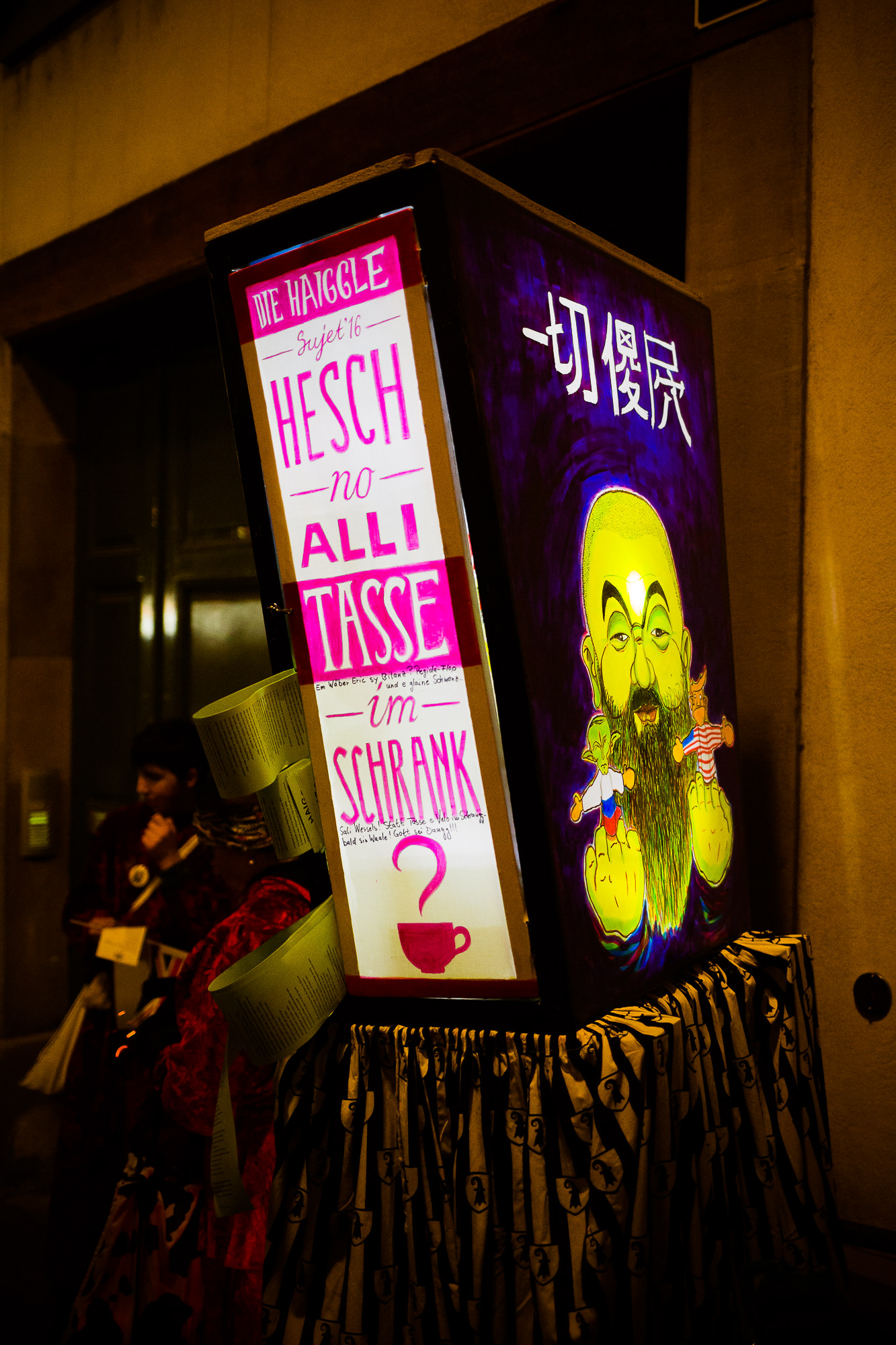 Export x3 1DX 7726 Basler Fasnacht 2016